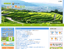 Tablet Screenshot of chikumanavi.com